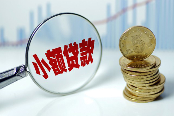 成都做生意借钱短借-成都做生意个人贷款小额贷款-成都做生意民间私人借贷