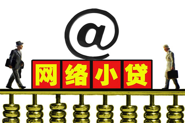 成都做生意小额贷款公司