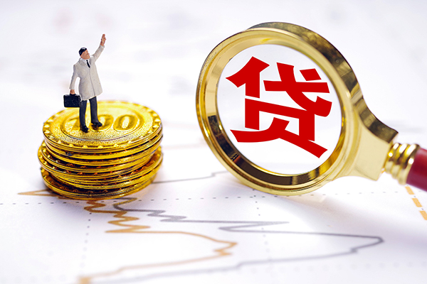 成都做生意无抵押私借空放-成都做生意贷款私借空放-成都做生意线下借钱