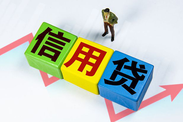成都做生意贷款私借空放