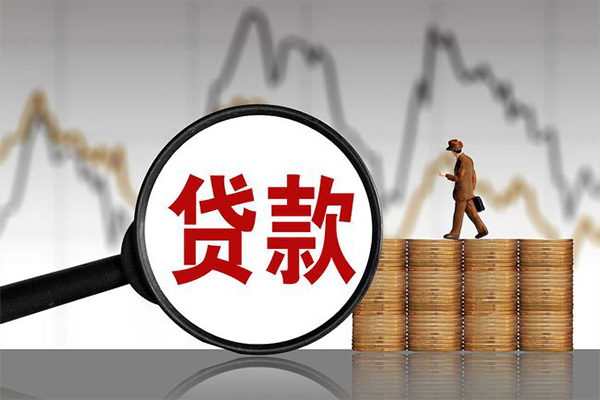 成都做生意小额贷款电话
