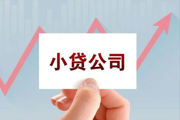 成都做生意短借当天借钱-成都做生意哪里有民间借贷-成都做生意借款短借