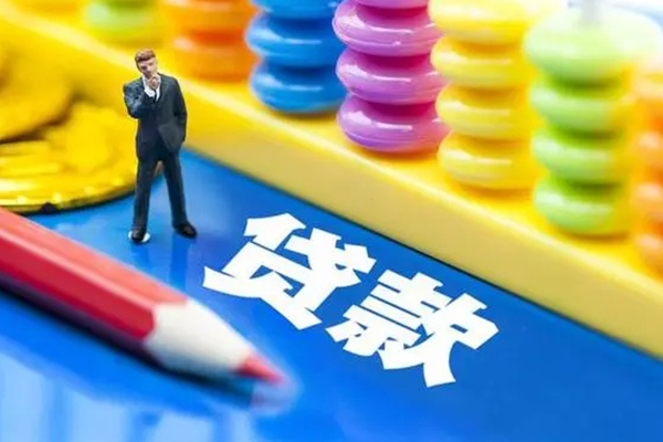 成都做生意民间无抵押借钱-成都做生意空放-成都做生意民间私人借贷