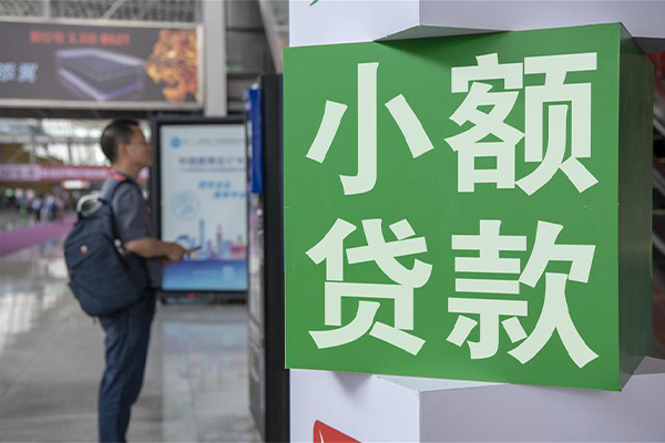成都做生意贷款只要身份证贷款-成都做生意个人借钱电话-成都做生意民间小额借贷