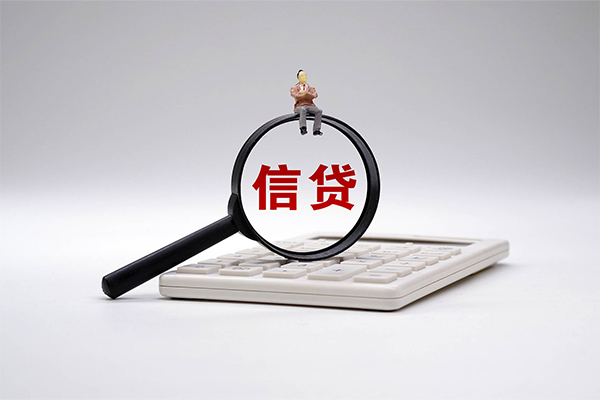 成都做生意民间大额借贷-成都做生意贷款只要身份证-成都做生意空放