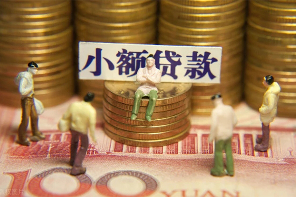 成都做生意抵押身份证贷款-成都做生意应急借钱空放-成都做生意私人贷款都有哪些