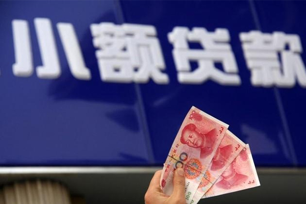 成都做生意私人正规借贷-成都做生意无抵押信用贷款-成都做生意私借空放不考察