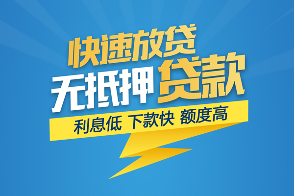 成都做生意身份证贷款平台-成都做生意贷款私借空放-成都做生意短借个人