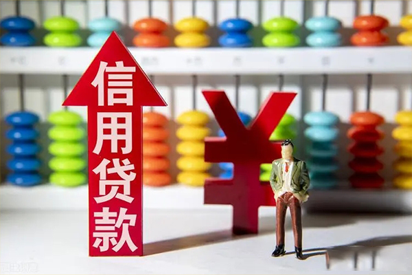 成都做生意贷款网-成都做生意贷款私人借贷-成都做生意个人贷款联系电话