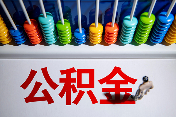 成都做生意民间私借-成都做生意借钱短借-成都做生意借私借
