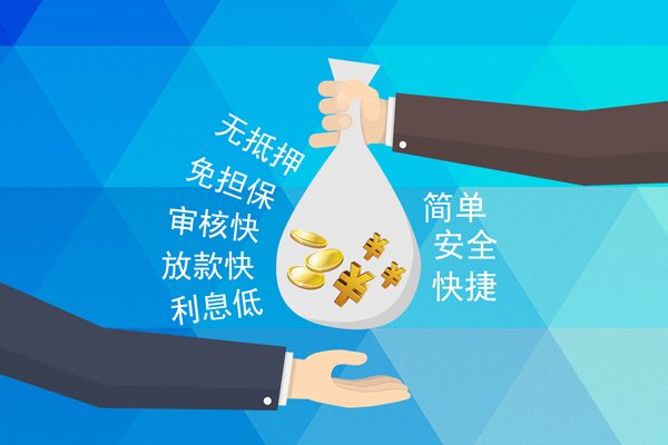 成都做生意个人工程贷款-成都做生意私人放空借贷-成都做生意个人借贷款