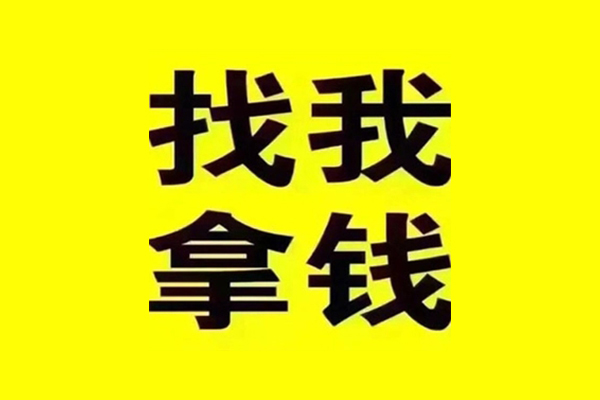 成都做生意快速借钱-成都做生意借钱-成都做生意私人私借
