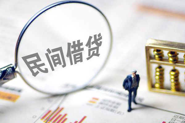 成都做生意身份证贷款电话-成都做生意民间小额借贷-成都做生意身份证正规贷款
