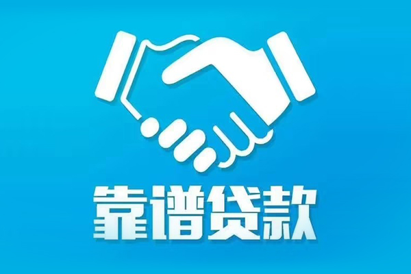 成都做生意身份证借款-成都做生意借钱短借-成都做生意民间小额借贷