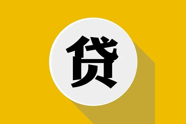 成都做生意哪有短借-成都做生意私借空放先息后本-成都做生意有没有私人放款的