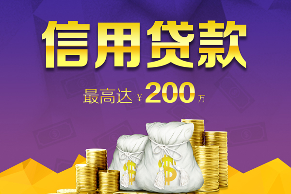 成都做生意民间私借-成都做生意小额贷款不查征信-成都做生意急需借钱可以找我