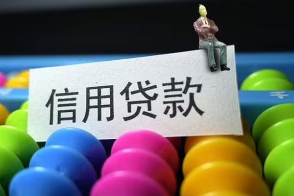 成都做生意个人身份证贷款-成都做生意小额贷款公司-成都做生意水钱