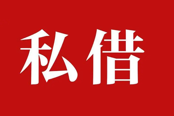 成都做生意信用贷款办理