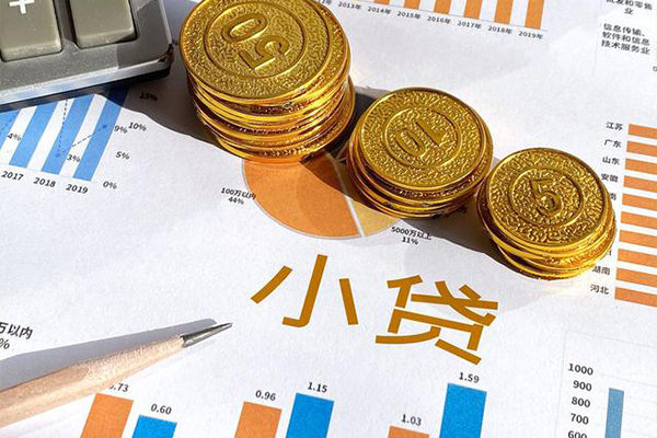 成都做生意短借私人-成都做生意快速借钱-成都做生意借钱借款
