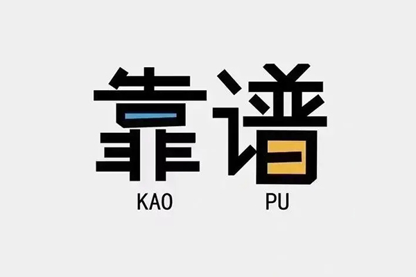 成都做生意民间私借-成都做生意私人放贷-成都做生意身份证抵押贷款