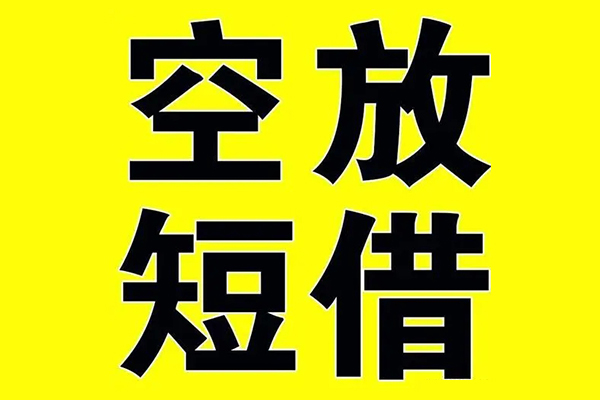 成都做生意个人上门小额贷款-成都做生意社保信用贷款-成都做生意借私借