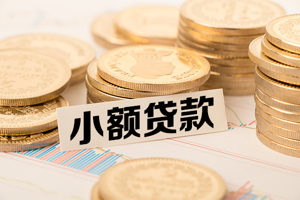 成都做生意急需借钱可以找我-成都做生意私人空放二次私借-成都做生意贷款只要身份证贷款