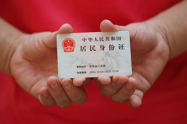成都做生意借钱小贷-成都做生意个人放空借贷-成都做生意个人借贷款