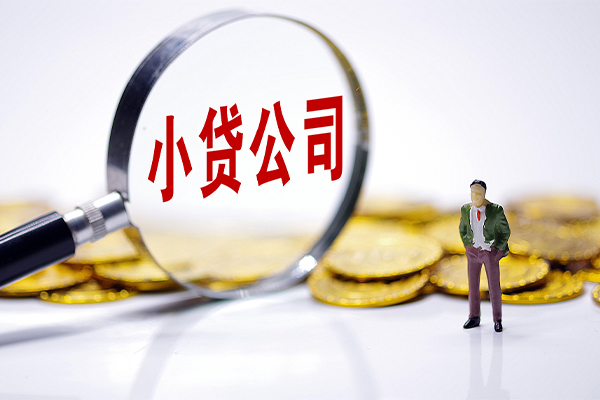成都做生意地区身份证贷款-成都做生意个人无抵押贷款-成都做生意个人身份证贷款