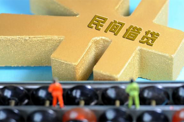 成都做生意私借空放-成都做生意地区短借-成都做生意民间私人借贷