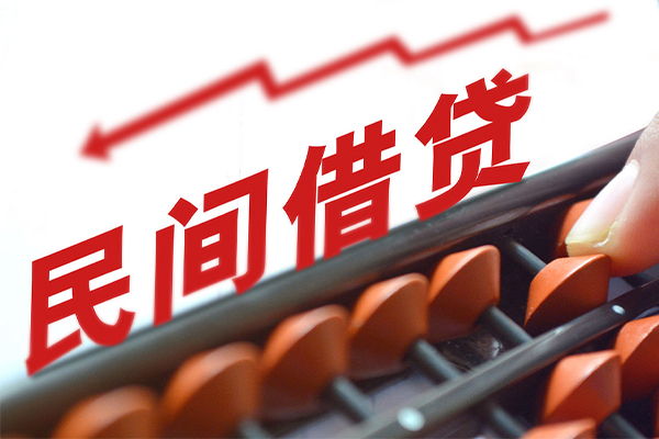 成都做生意应急贷款-成都做生意民间私借-成都做生意私借空放短借