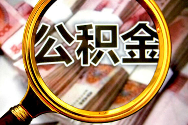 成都做生意社保信用贷款