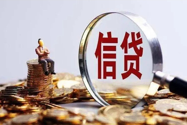 成都做生意快速借钱