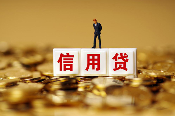 成都做生意小额贷款当天放款-成都做生意民间贷款-成都做生意短借当天借钱