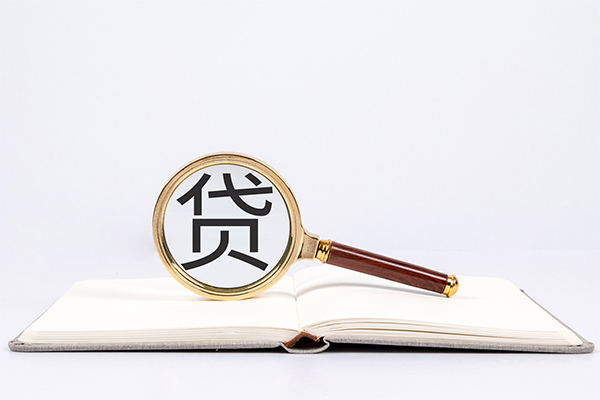 成都做生意个人贷款-成都做生意个人贷款小额贷款-成都做生意私人贷款额