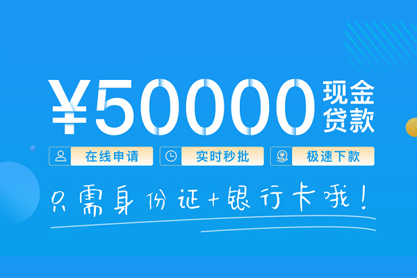 成都做生意小额空放-成都做生意空放私人借钱-成都做生意私借空放免费上门